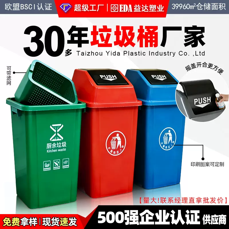 摇盖式垃圾桶家用无盖卫生间厨房卧室客厅大号翻盖客厅垃圾箱