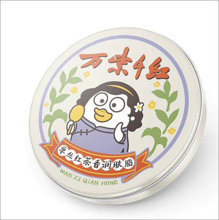 Wanziqianhong 保湿クリーム 40g クチナシ ホワイト ブラン ジャスミン グース ペア アカウント フレグランス ゴールデン オータム クリーム ハンド クリーム|undefined