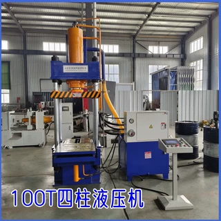 100T四柱液压机移动工作台按需定制全自动粉末成型油压机