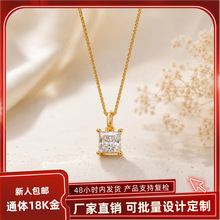 18k金四爪吊坠 au750简约莫桑钻石通勤挂坠百搭锁骨链女 水贝批发