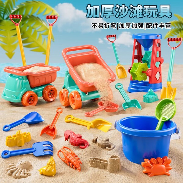 Children's beach toy car play in water