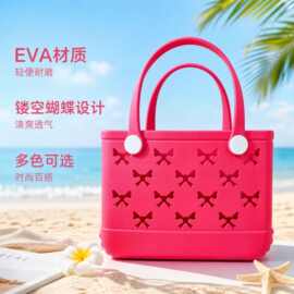 EVA镂空蝴蝶结手提包 网红沙滩包时尚女士收纳包多色可选便携携带