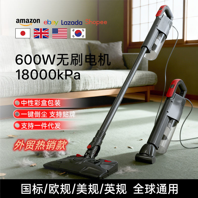 Three-In-One Handheld Portable Wired Vacuum Cleaner for Home Carpets and Cars with Small Flat Suction Tube and High Power Three-In-One Handheld Portable Wired Vacuum Cleaner for Home Carpets and Cars with Small Flat Suction Tube and High Power
