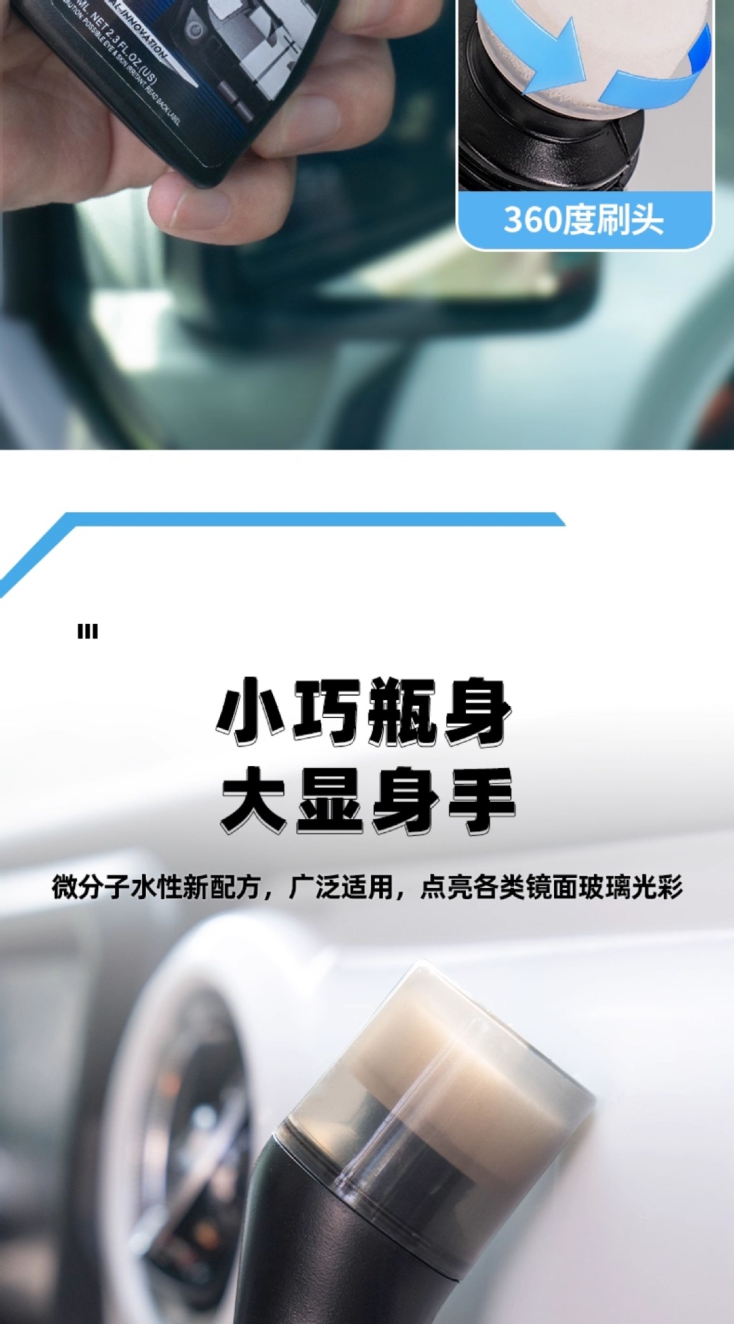 Suitable for Baoneng anti-fog agent, car windshield anti-fog spray, three-wheeled rearview mirror, motorcycle helmet, eyeglass lens defogger