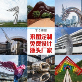 景观雕塑;大型户外游乐;组合滑梯