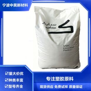 PPO ɳ�����A(����) SE100X-701 ��ȼ ������ 늽^����ˮ ��ɫPPO