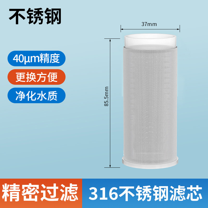 前置フィルター給湯器前置フィルター洗濯機蛇口ステンレスフィルター前置ブロック|undefined