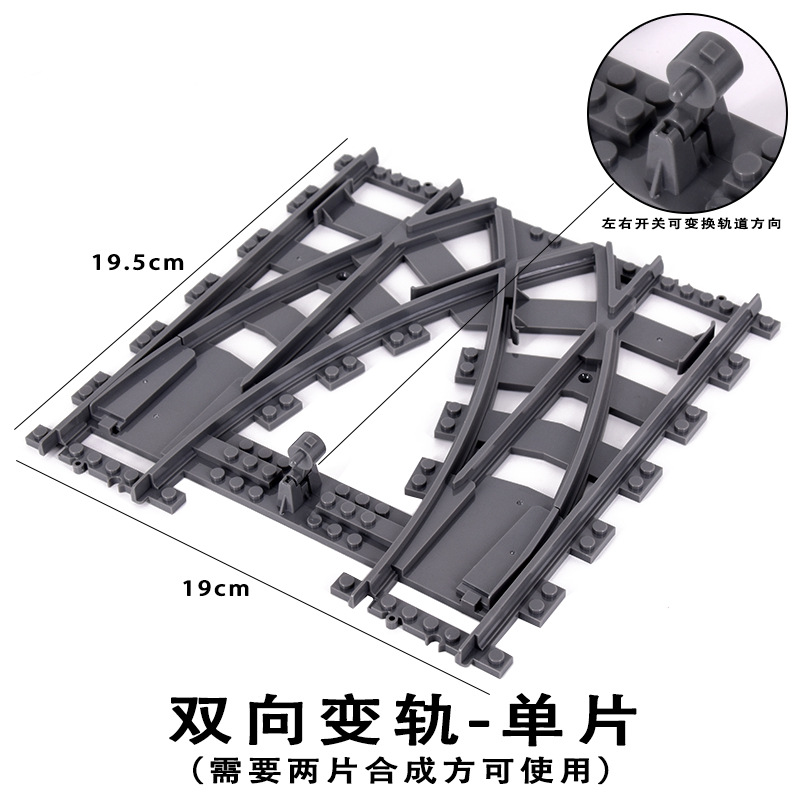 Bloques de construcción de tren de la ciudad Tren de la vía recta carril curvo carril Tenedor carril suave piezas de montaje Juguetes