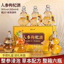 �˅���轾�35��ֲ�����ƾ�250mL*6ƿ����Y���b���Z����+��������
