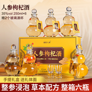 �˅���轾�35��ֲ�����ƾ�250mL*6ƿ����Y���b���Z����+��������