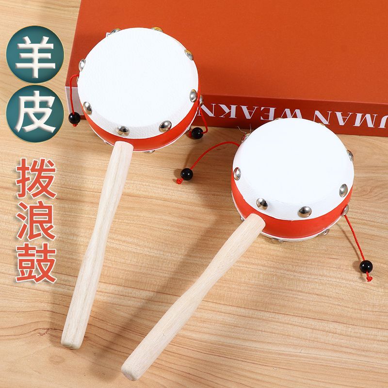 Wooden Sheepskin Rattle Children's Early Education Toy for Newborns and Infants Traditional Hand-Held Percussion Instrument