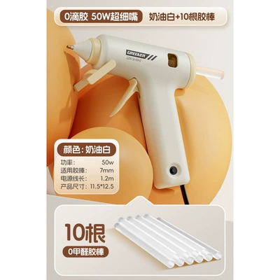 Green Forest Fine Nozzle Hot Melt Glue Gun DIY Handmade Children's Special Hot Melt Gun Household Hot Glue Gun High Adhesion 7mm Glue Sticks (Repair kit) - ultra-fine-nozzle50w-cream-white-10-eco-friendly-glue-sticks