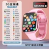D3P pink 5G [with NFC access control + dual camera for video calls + red envelope payment + application transmission and reception APP download at will] 128G memory