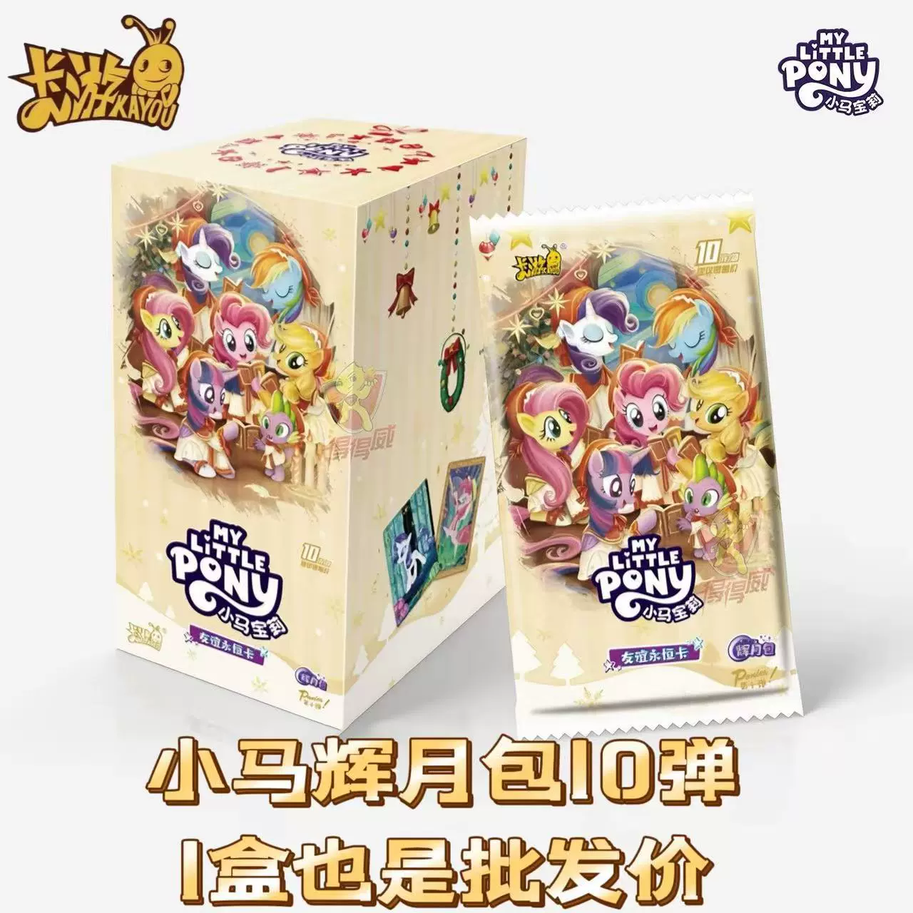 Книга-карточки Pony Rainbow Collection — рыбачьи карты русалки, assorted тематические наборы (различные размеры коробок)