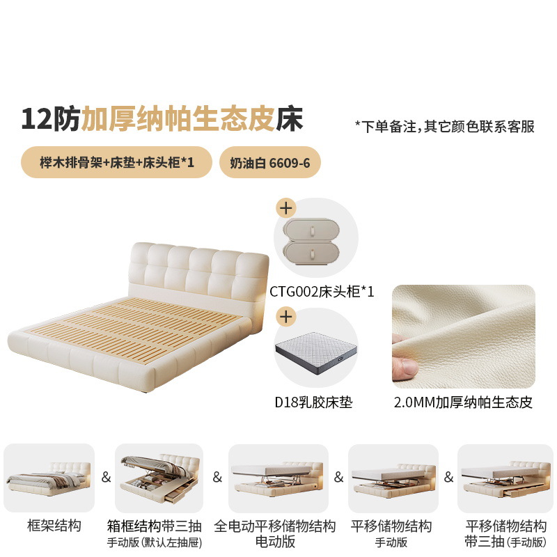 Экологическая кожа Napa+подкладка D18+шкаф 002*1/каркас из массива бука