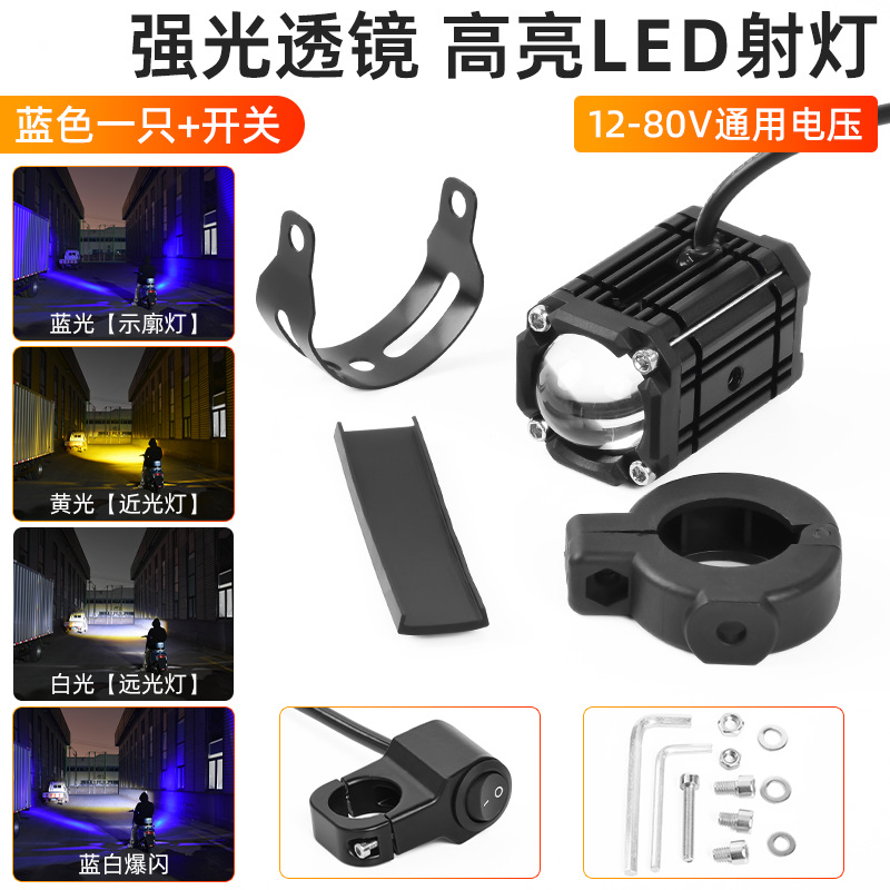 Lámpara del ojo del diablo, lámpara de pavimentación de motocicleta, lámpara de estampación de lente de luz intensa impermeable, lámpara de luz de alto nivel externa para vehículos eléctricos