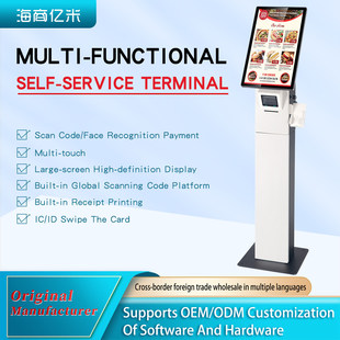 Self-service checkout machine ���������c�͙C���y�C֧���K��