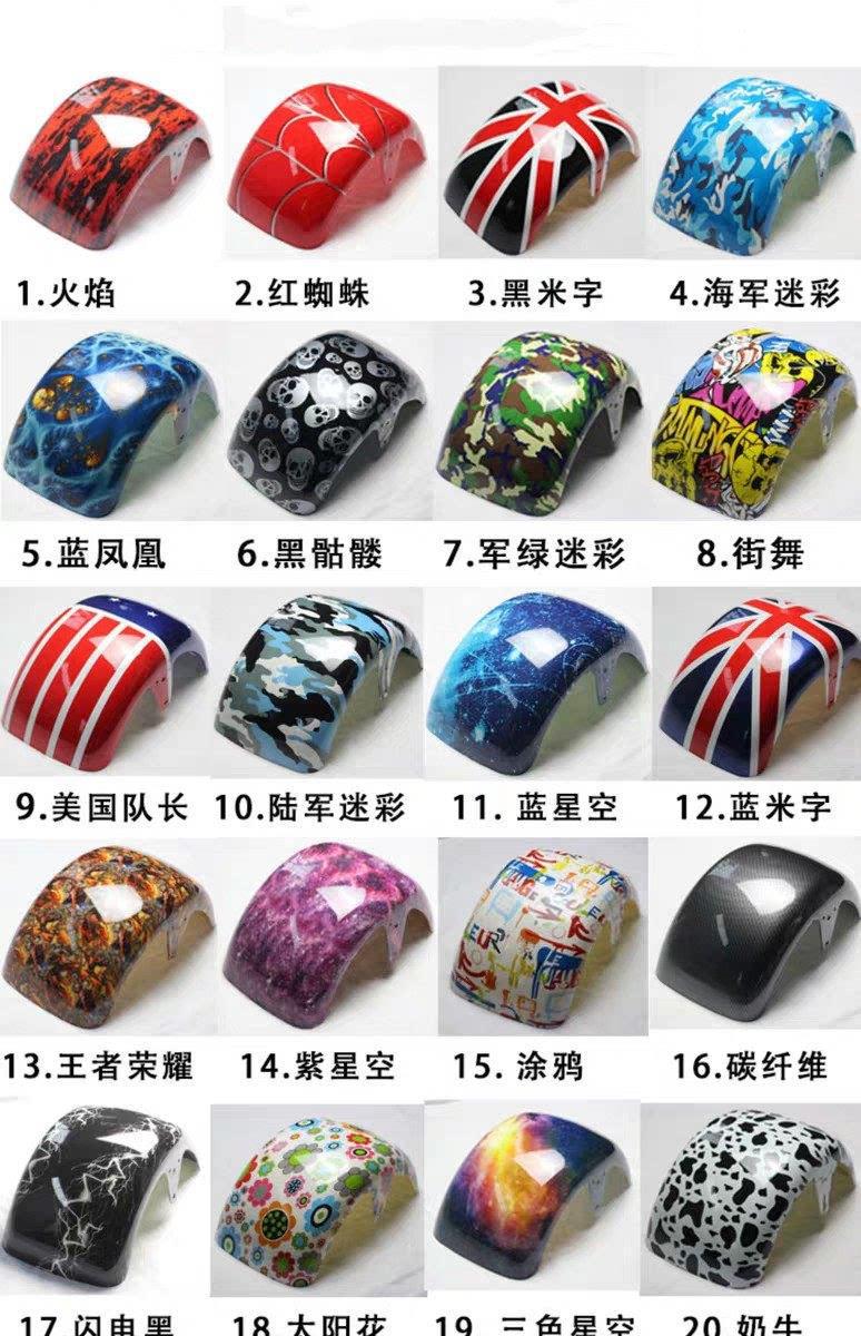 Harley electric vehicle accessories: colorful mudguards, waterproof plastic parts, protective shells, and custom-designed patterns