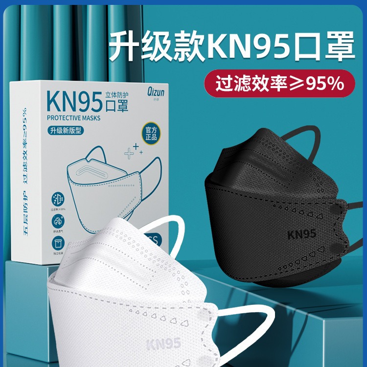 新款3d立体防护kn95成人独立装一次性口罩含熔喷工厂现货批发价