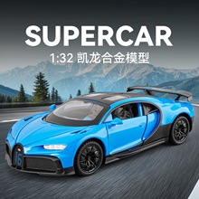 �羳��ó����32703��װ1/32�����ͯ��������Ͻ�����ģ�����