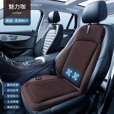 half pack four seasons Universal, Cool pad - charm-single-seat-deluxe-12v