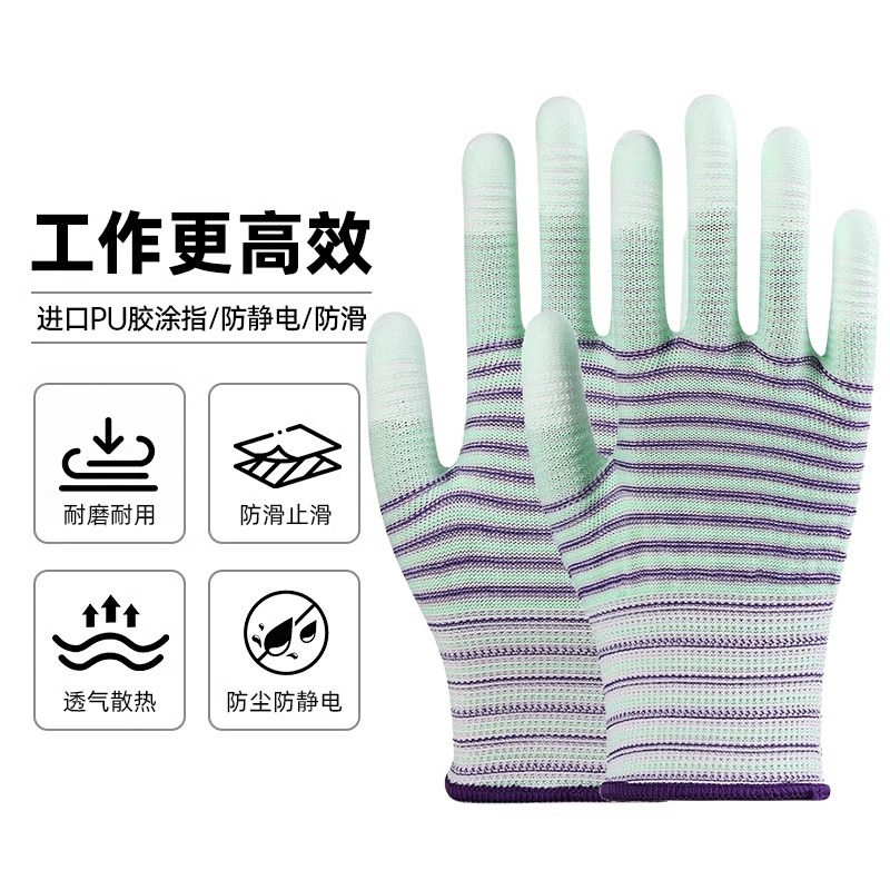 녹색 보라색 얼룩말 인쇄 손가락 [수입 접착제] S 코드 1 쌍