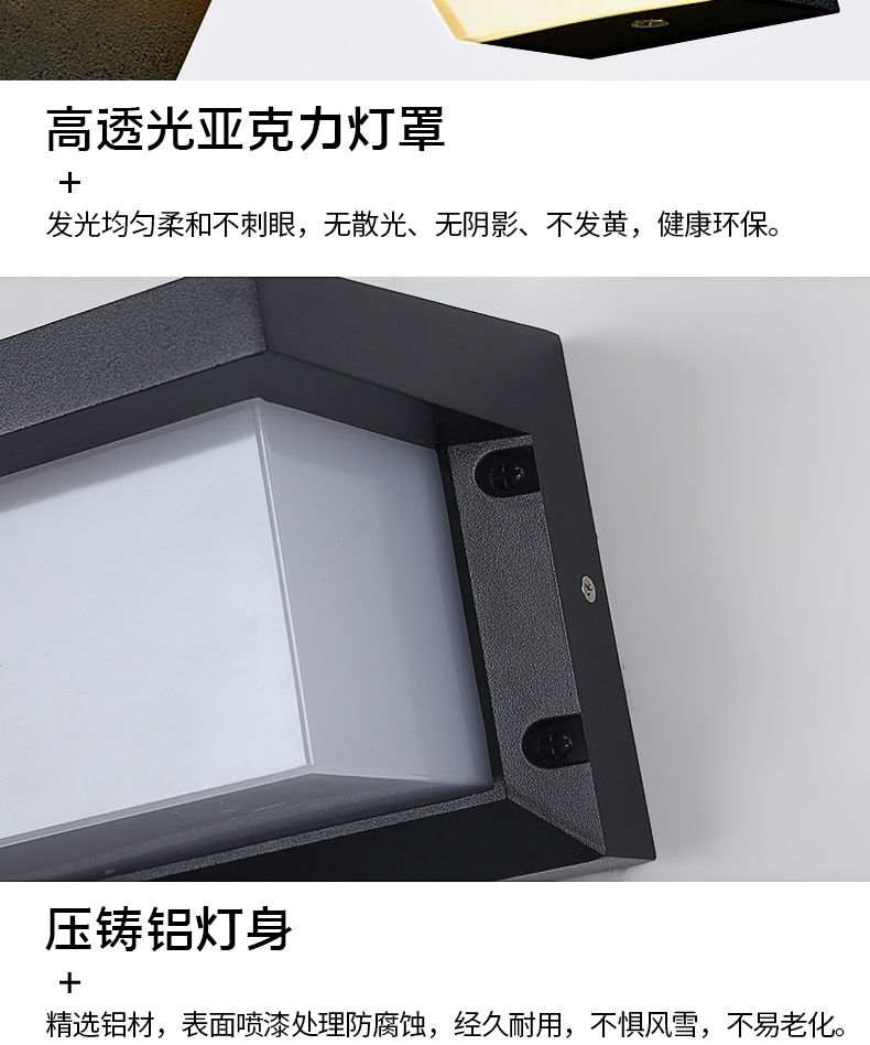 感应客厅卧室工程酒店阳台庭院外墙室外壁灯