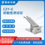 粘性性能胶带测试仪
