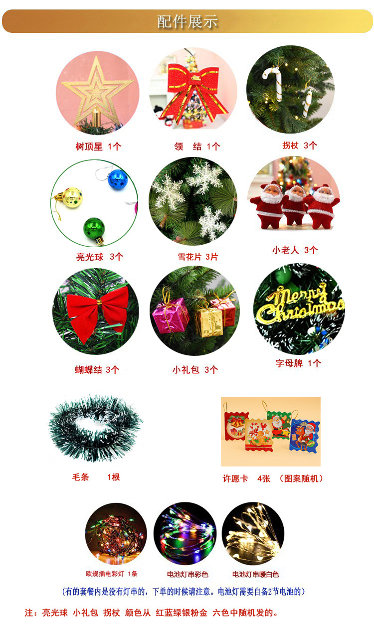 29配件.jpg