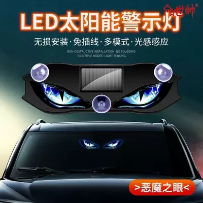 LED wireless solar-powered devil eye: Other Car Modifications - solar-powered-devils-eye-blue
