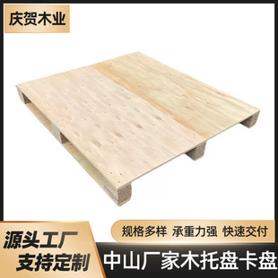 ��ɽ�麣�z�ϰ���Ѭ������}�����Dľ�бP�������D��܇ľ�|�бP