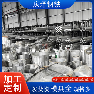 �X��7075-T6�X�Ͻ���ۏ����_�ѿ����X�A�ܺ�ڿ��и��X�ͲĶ���