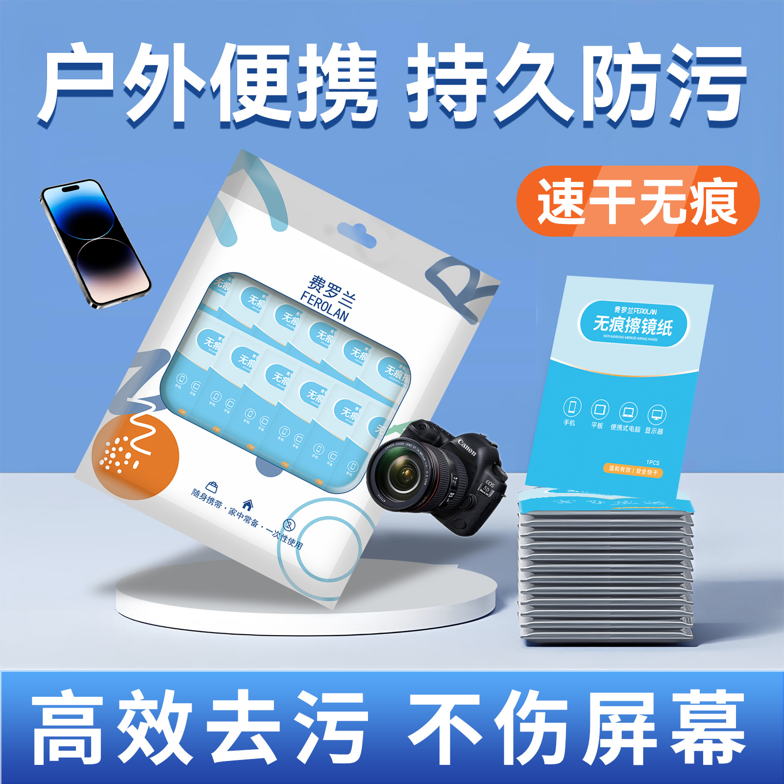 Fabricantes de computadoras portátiles limpieza de pantalla Apple PC MAC toallas limpiadoras de artefactos limpiadores de tela limpiadora de pantalla húmeda