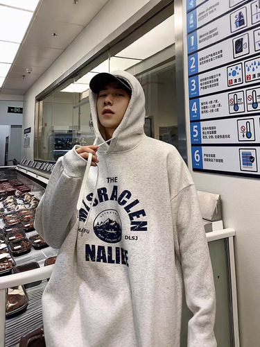 Men's Fleece Hooded Sweatshirt, Loose Fit, Versatile Top, Trendy Hong Kong Style, Casual Outerwear, Slouchy Wind