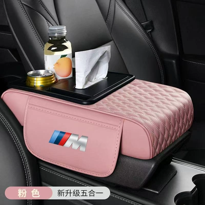 Armrest box pad Box Heightening Pad, Cup Holder - bmw-car-logo-five-in-one-armrest-box-pink