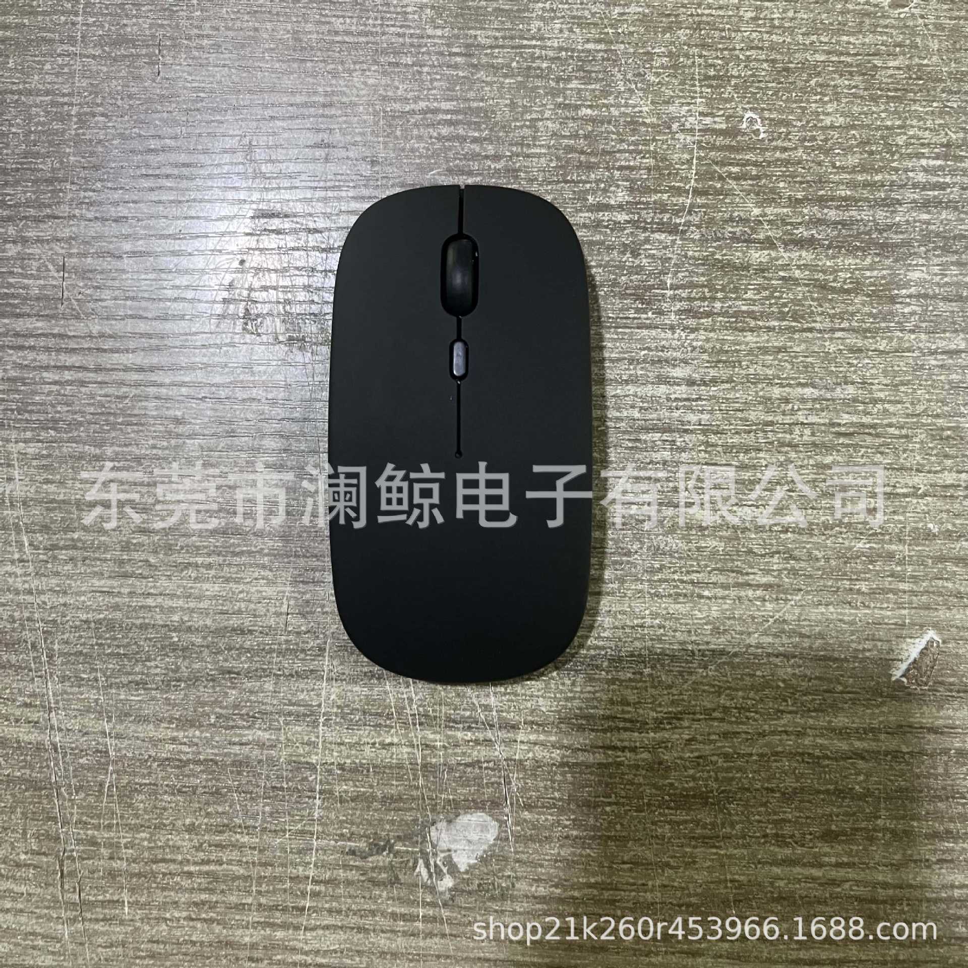 Dual -mode charging model: black