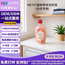 NETSTֲ��ݱ�ϴ��Һ�ݱ�ֲ��غ��䷽����ȥ�۶�Чϴ��Һ500ml