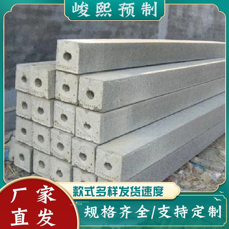 大棚水泥柱子火龙果猕猴桃百香果棚水泥柱多规格混凝土抗风稳固