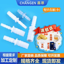 其他管件;三通;异径管