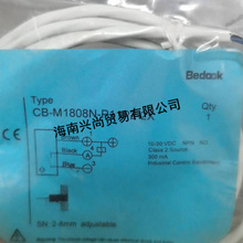 Bedook比杜克FQ50-T2D-P31P2接近、光电开关 FQ50-T2D-P31P5