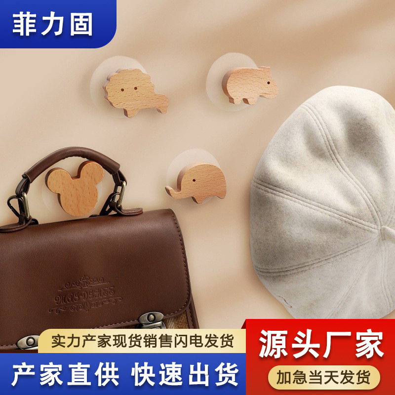 Solid Wood Hook Punch-free Children's Cute Wall Traceless Paste Sucker Wall Hanging Entrance Hallway Creative Hanging Hook