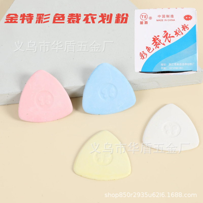 Colored Tailor's Chalk for Marking Clothes, Washable Invisible Chalk for Tailoring and Sewing
