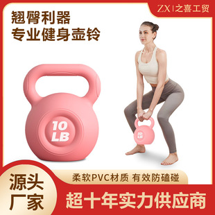 Women's Yoga Kettlebell Fitness Home Professional Arm Training Buttocks Equipment Men's Kettlebell Lifting Dumbbell Trainer