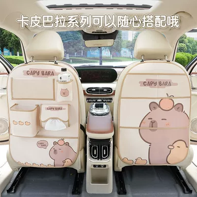 Chair back anti-kick pad, Pad, Rear Seat Back Storage