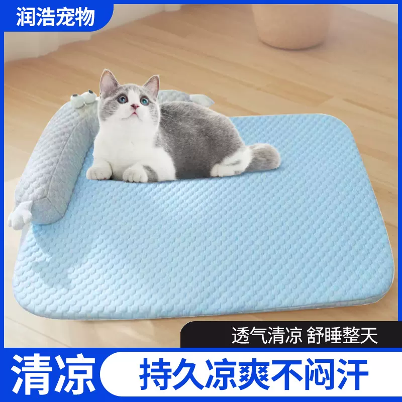 新款宠物冰垫夏季冰凉垫可拆洗狗狗猫咪冰睡垫中小型犬冰坐垫