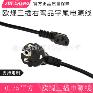 �WҎ�����Դ�� ��о���~�ҏ�Ʒ��β��X���C���{�����Դ��