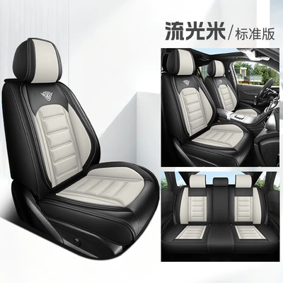 Protector Wholesale from Manufacturer, Universal seat cover - liuguang-rice-standard-edition-note-the-model-year