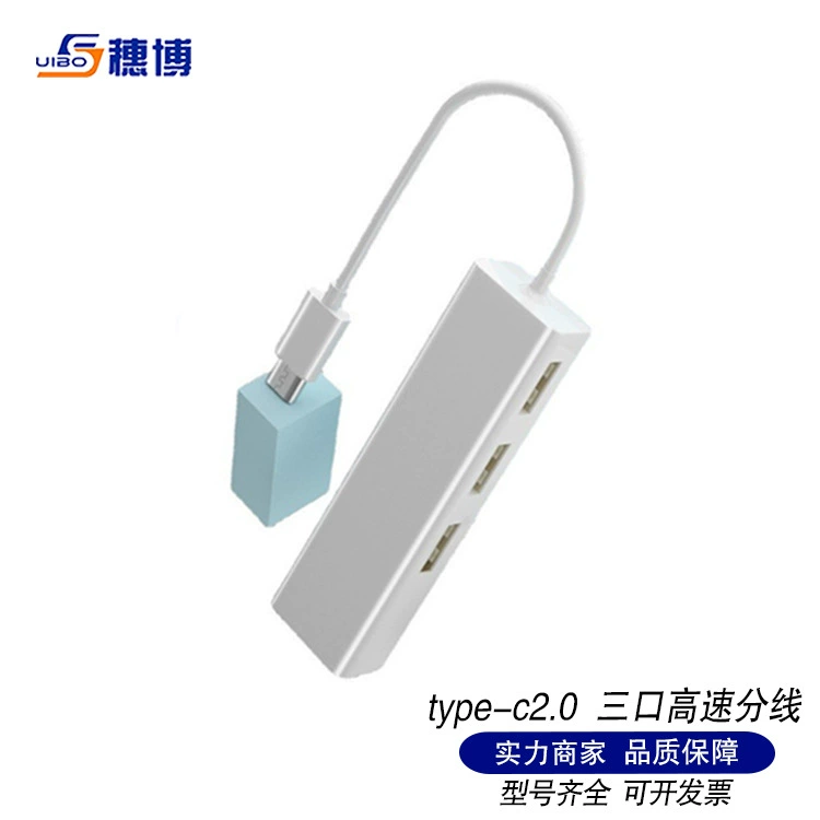 Кросс-б border TYPE-C свободный драйвер сетевой карты 100М с 3 портами 2.0 USB-хабом до RJ45 liner