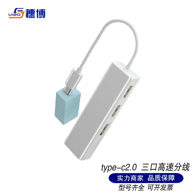 Кросс-б border TYPE-C свободный драйвер сетевой карты 100М с 3 портами 2.0 USB-хабом до RJ45 liner