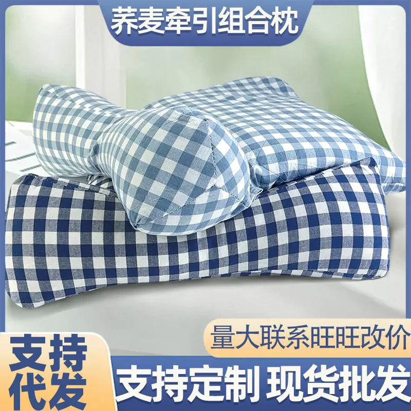 全棉荞麦壳三角枕连体护颈椎枕成人可拆洗格子家用护颈枕工厂批发